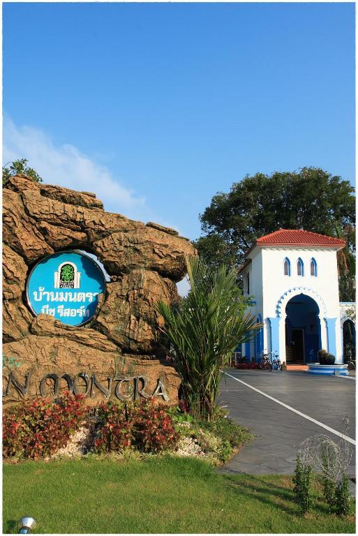 Baanmontra Beach Resort - Bankrut Eksteriør billede